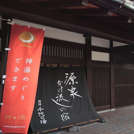 מלון מטסוי Tamatsukuri Onsen Yujin Chiyonoyu מראה חיצוני תמונה