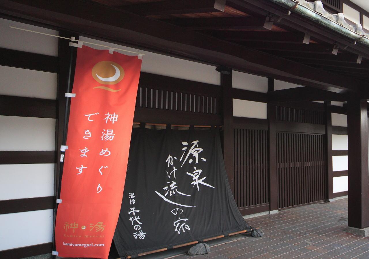 מלון מטסוי Tamatsukuri Onsen Yujin Chiyonoyu מראה חיצוני תמונה